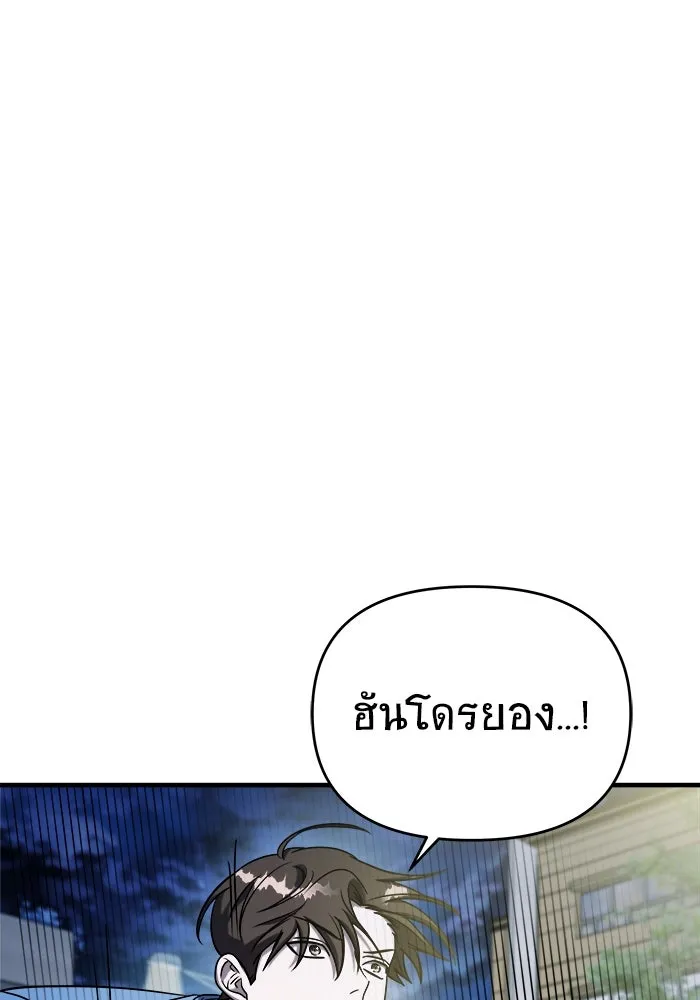 หน้า 151