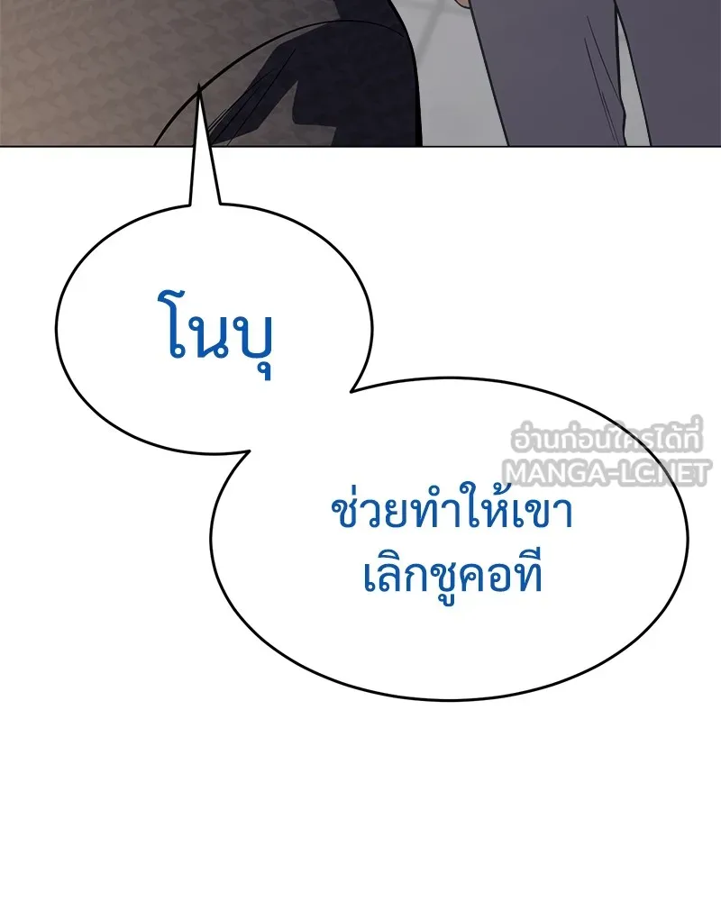 หน้า 171