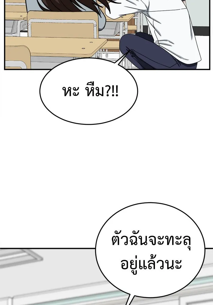 หน้า 121