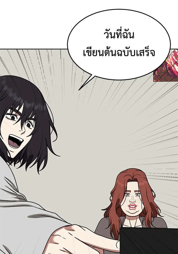 หน้า 130