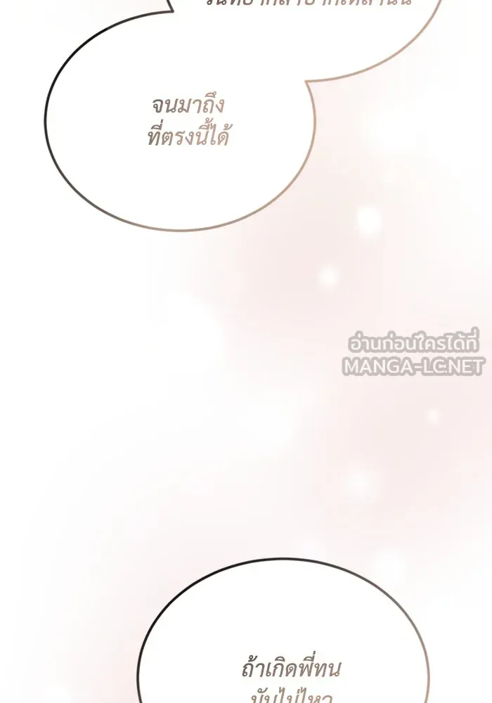 หน้า 132
