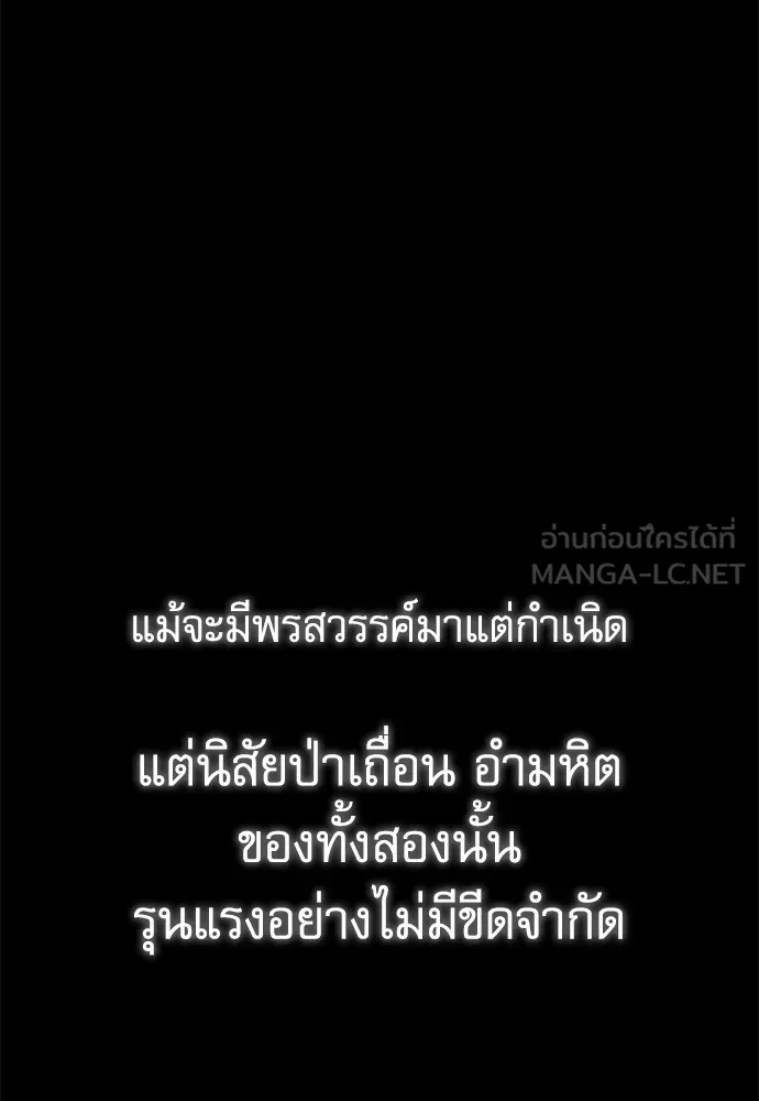 หน้า 120