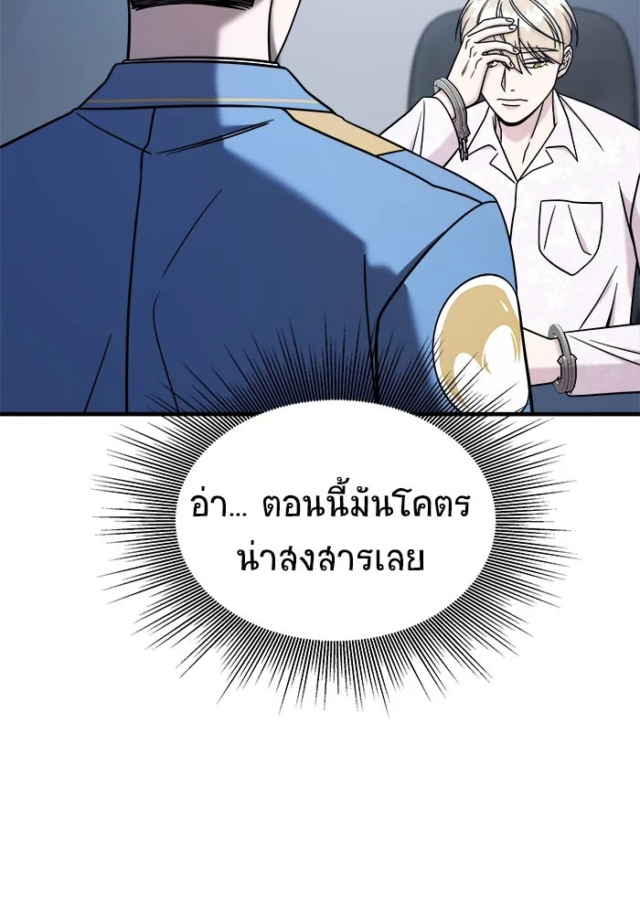 หน้า 76
