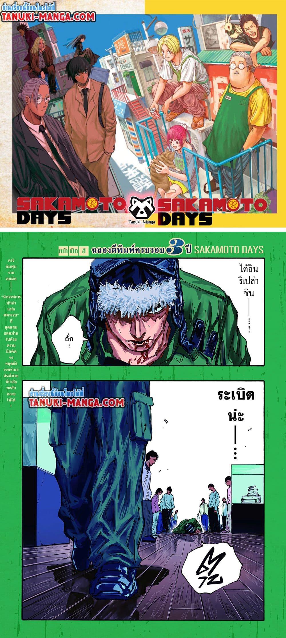 หน้า 1