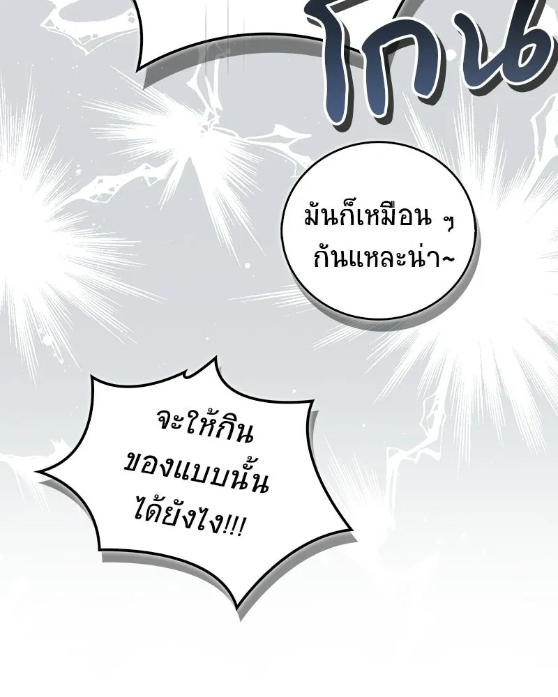 หน้า 166
