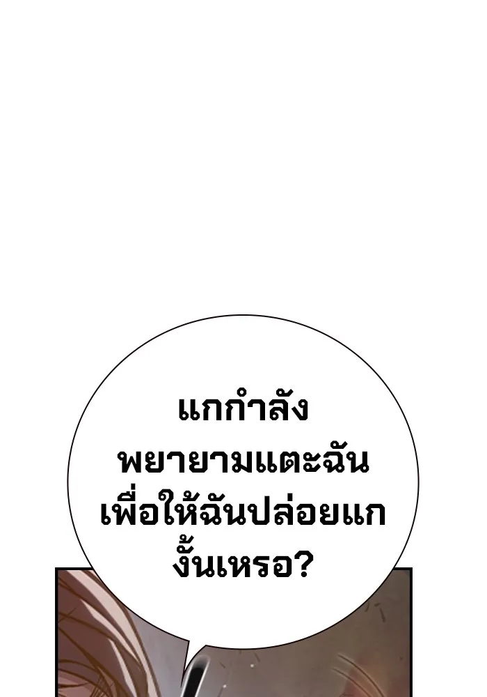 หน้า 143