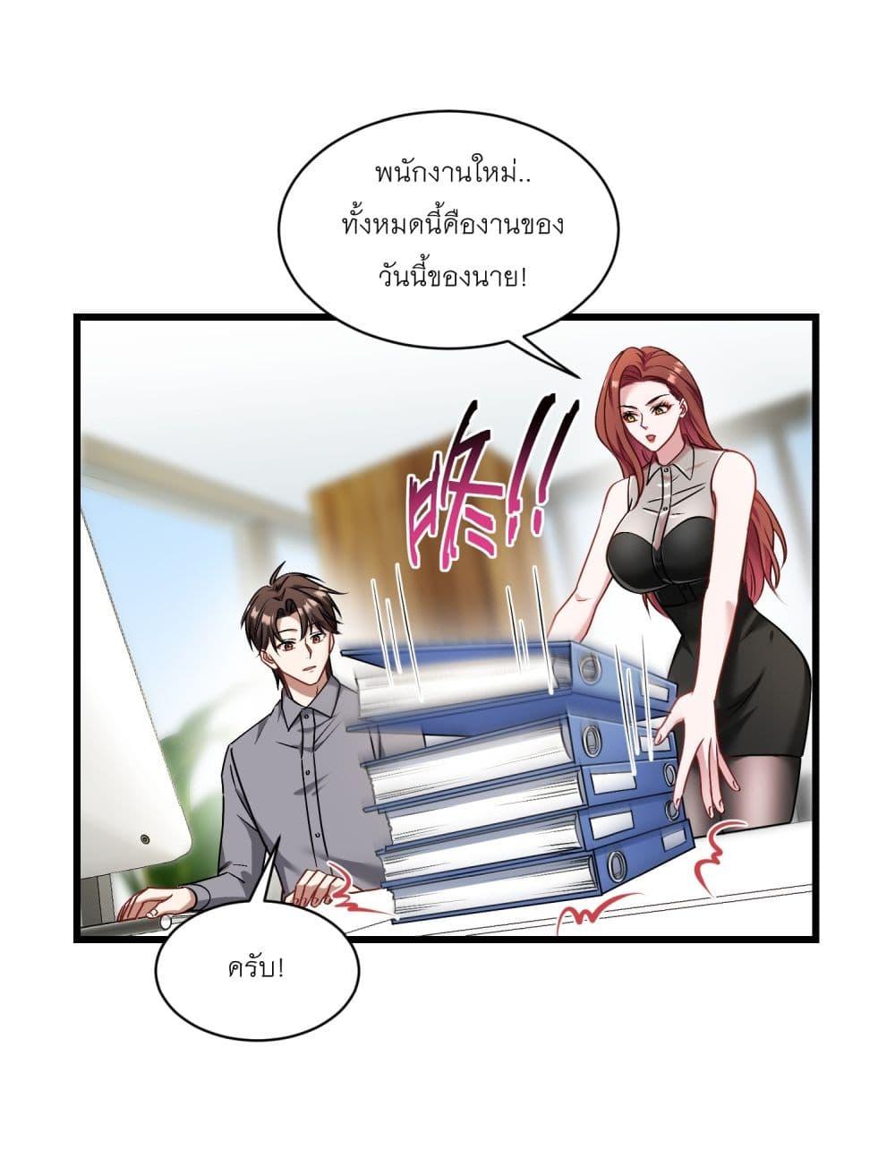 หน้า 31