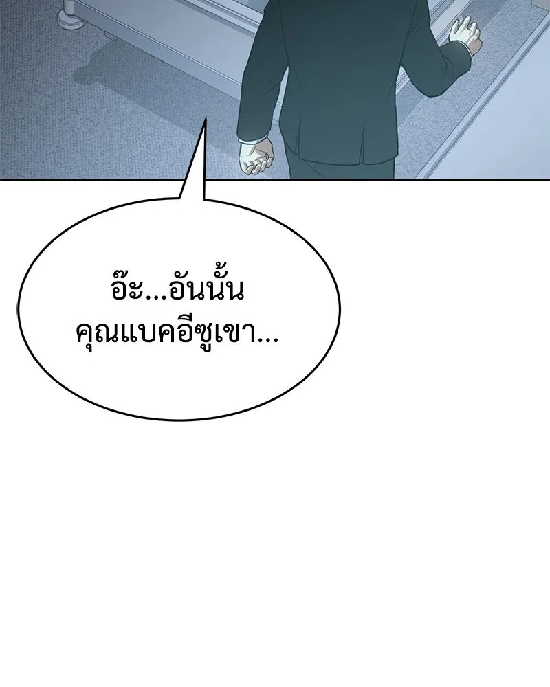 หน้า 142