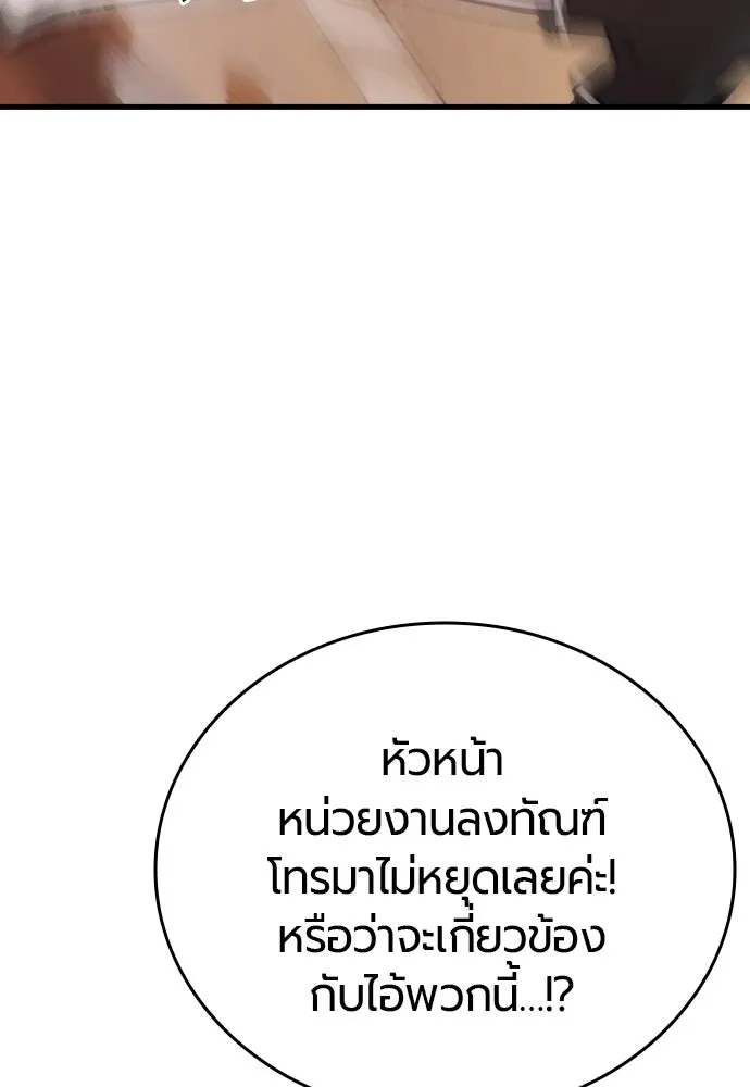 หน้า 115