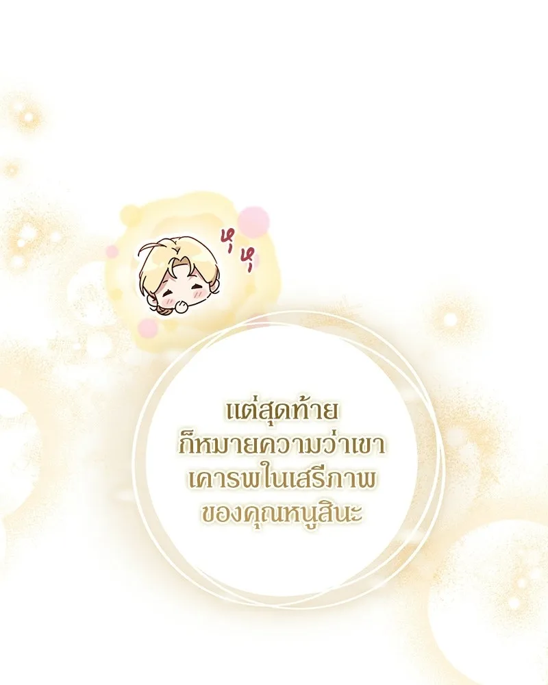 หน้า 91