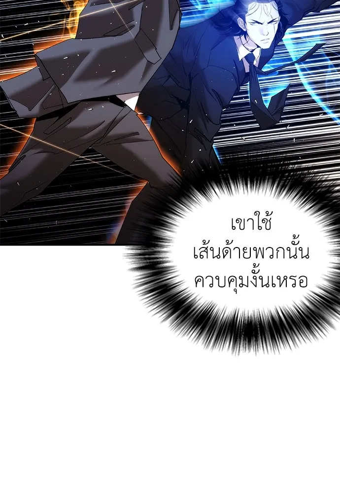 หน้า 149