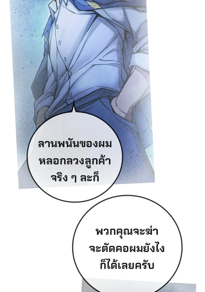 หน้า 202
