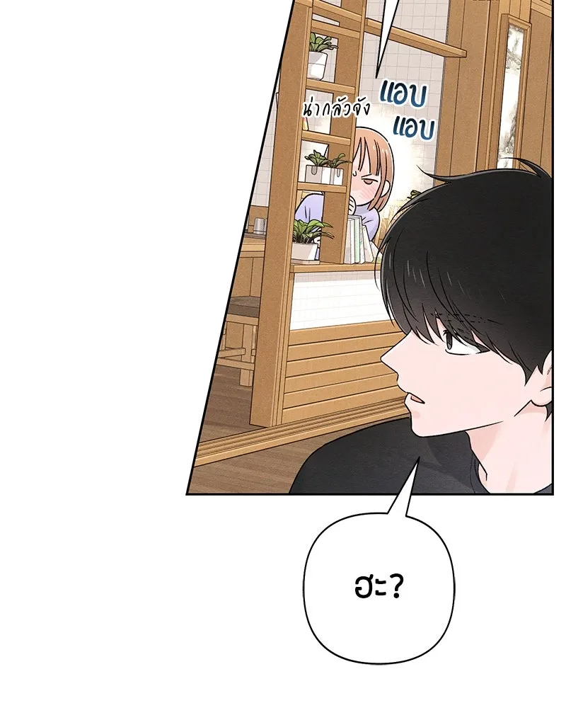หน้า 77