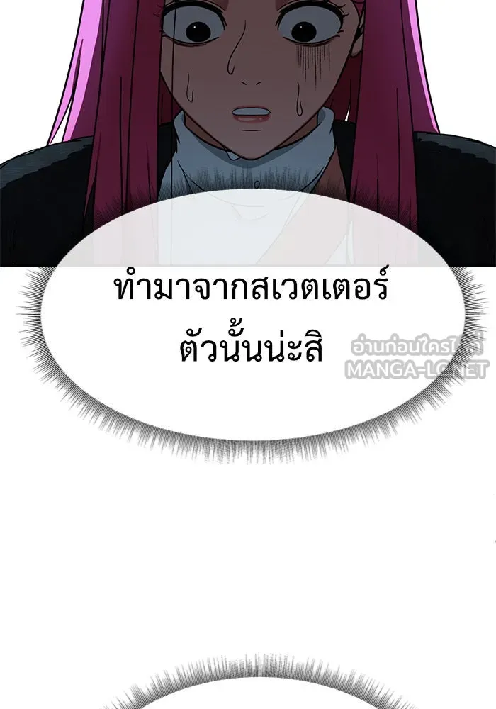 หน้า 78
