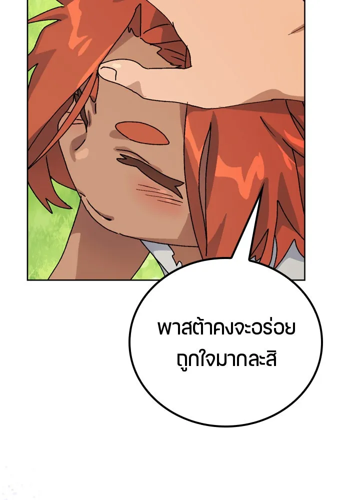 หน้า 98