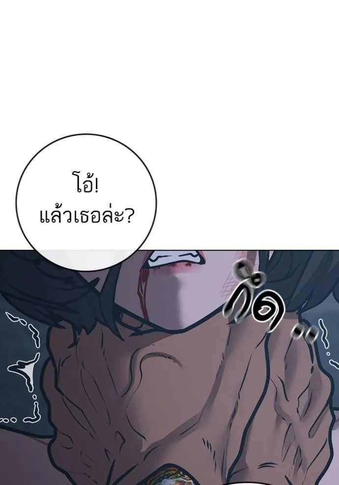 หน้า 179