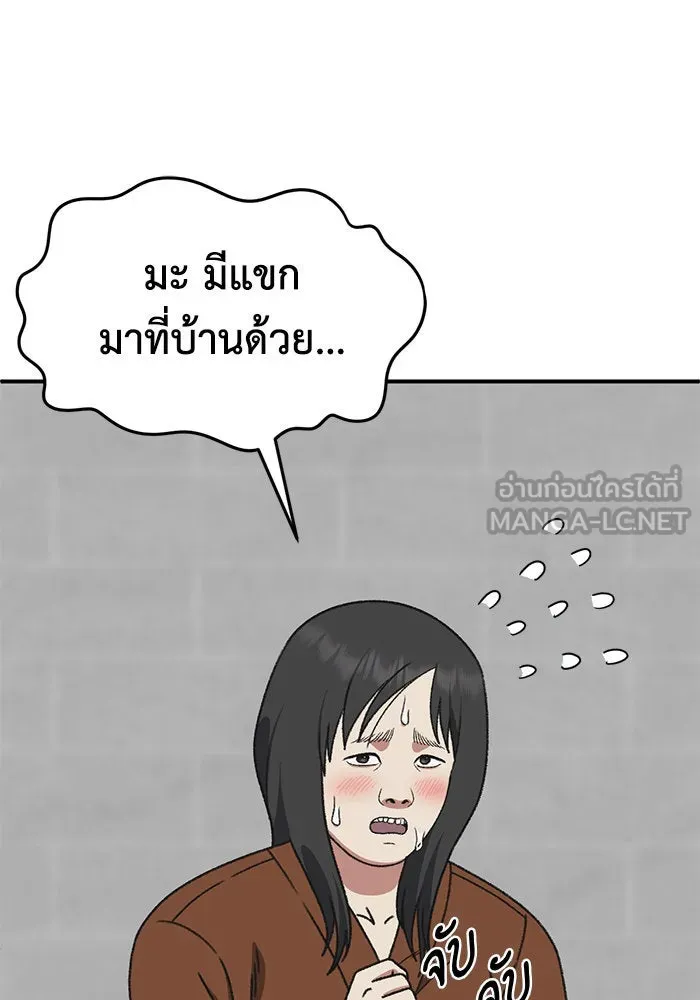 หน้า 84