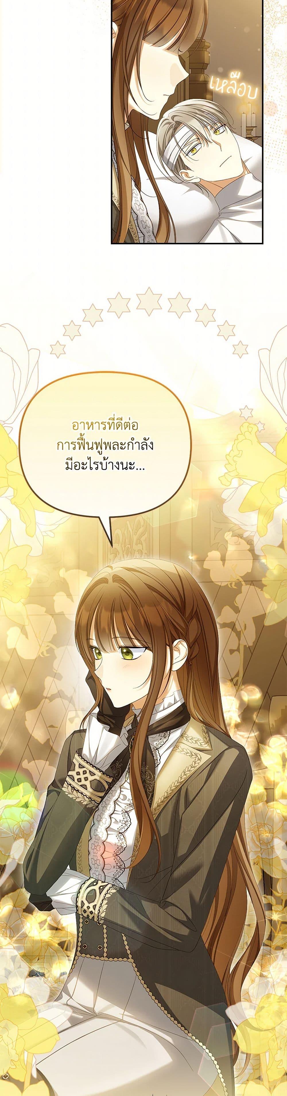 หน้า 32