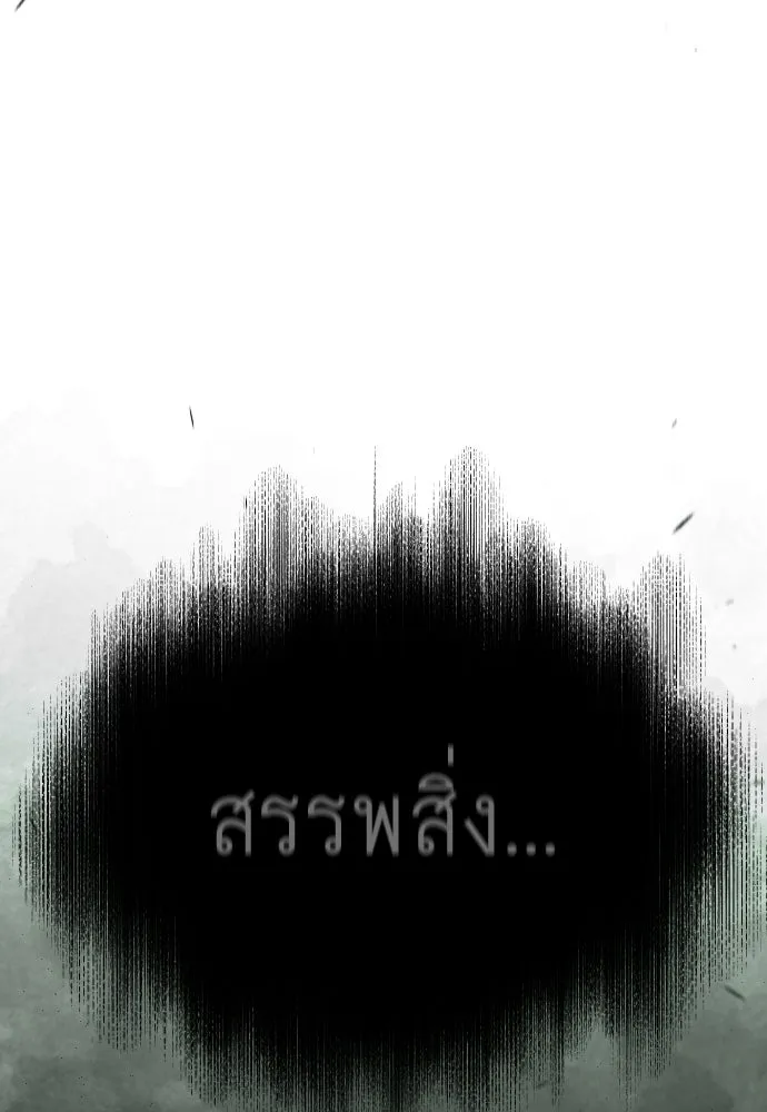 หน้า 109