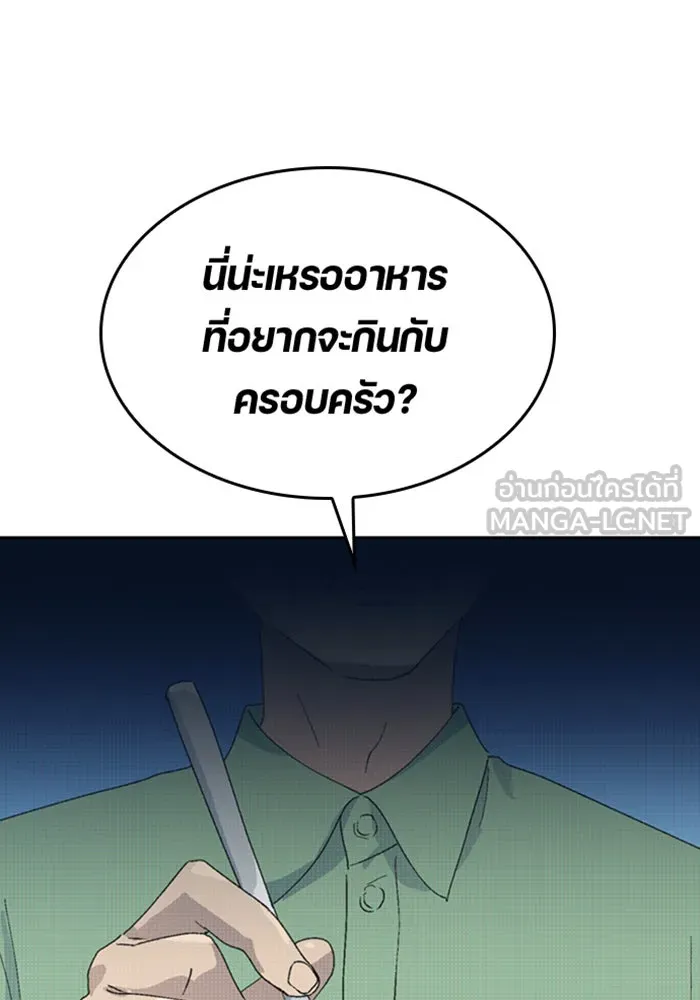 หน้า 90