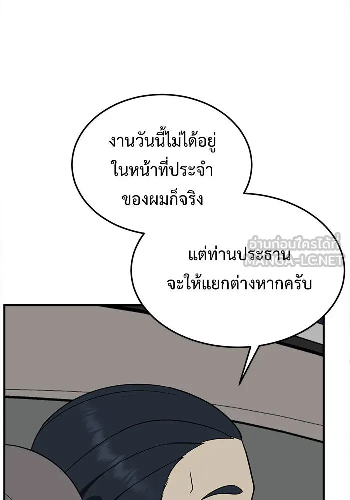 หน้า 87