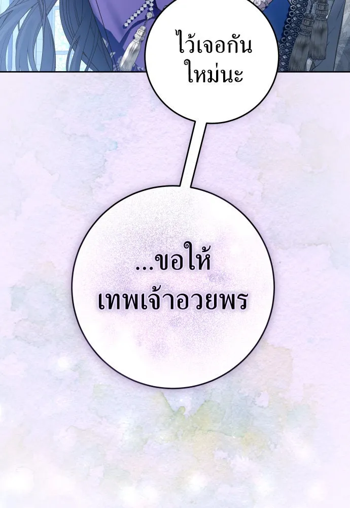 หน้า 121