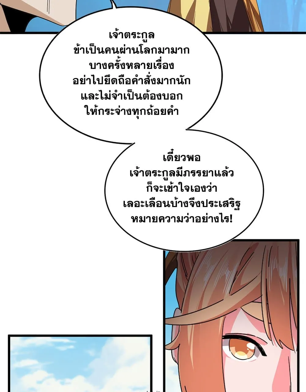 หน้า 28