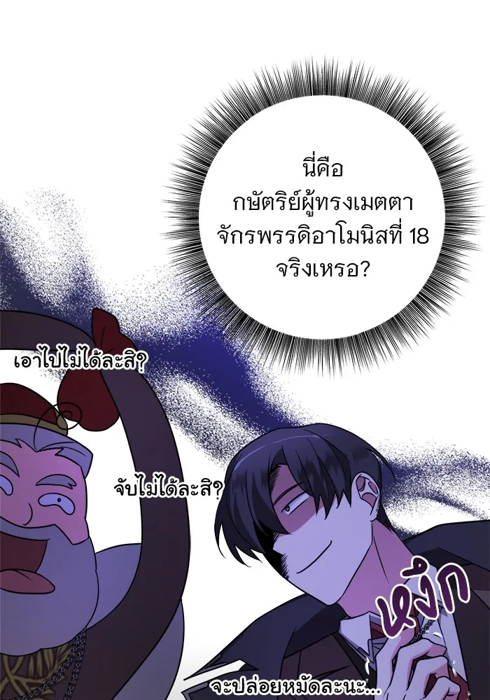 หน้า 56