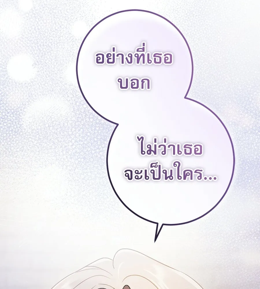 หน้า 139