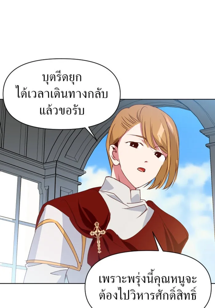 หน้า 119