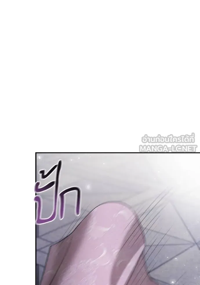 หน้า 139