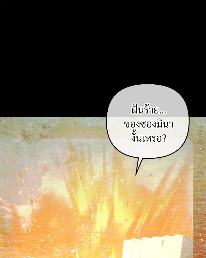 หน้า 110