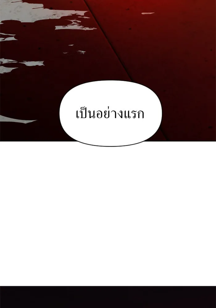 หน้า 157