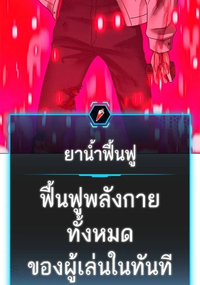 หน้า 184
