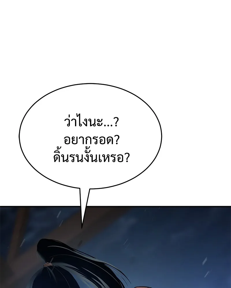 หน้า 175