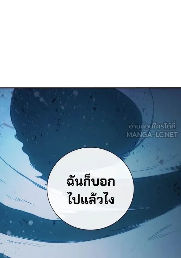 หน้า 115