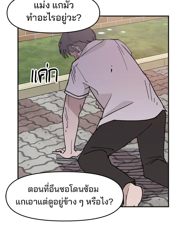 หน้า 91