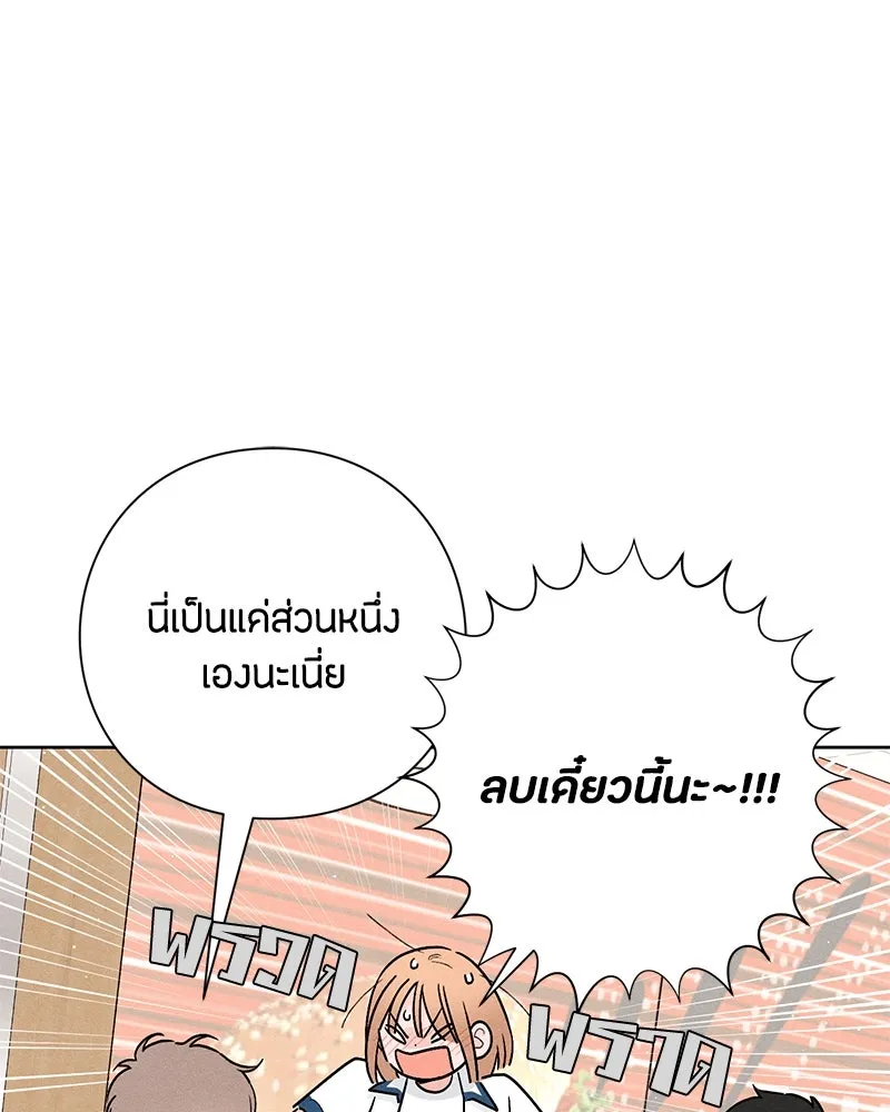 หน้า 74