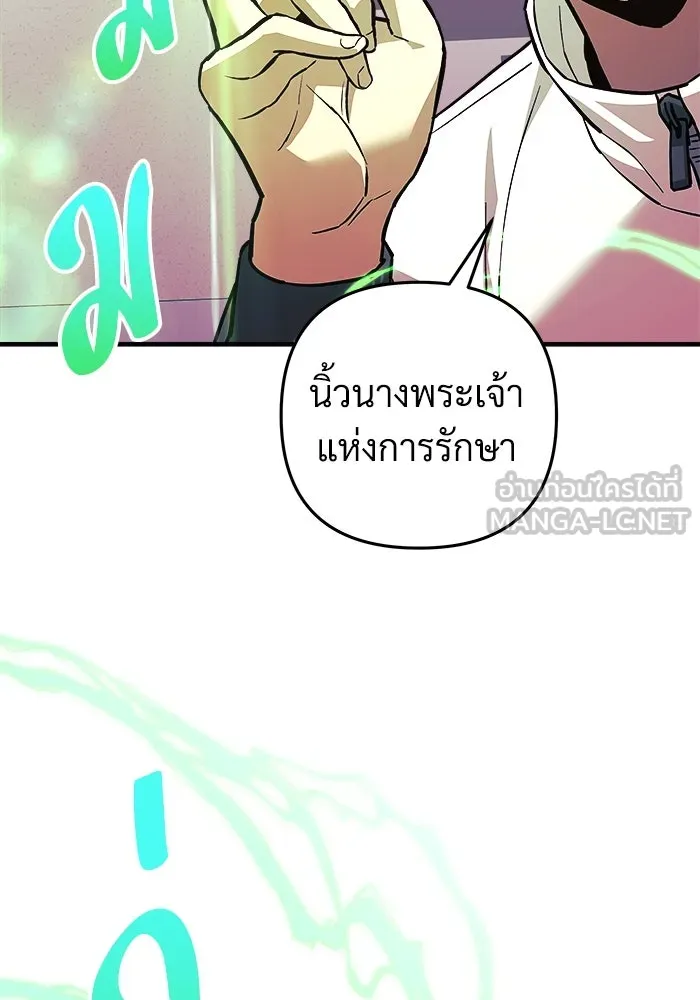 หน้า 90