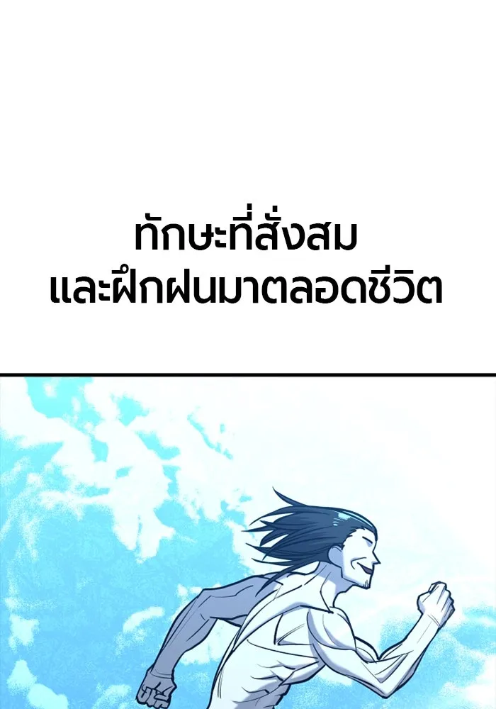 หน้า 163