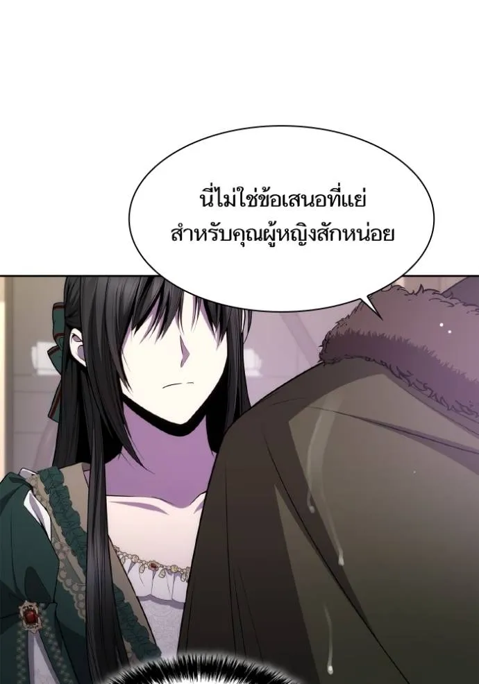 หน้า 110