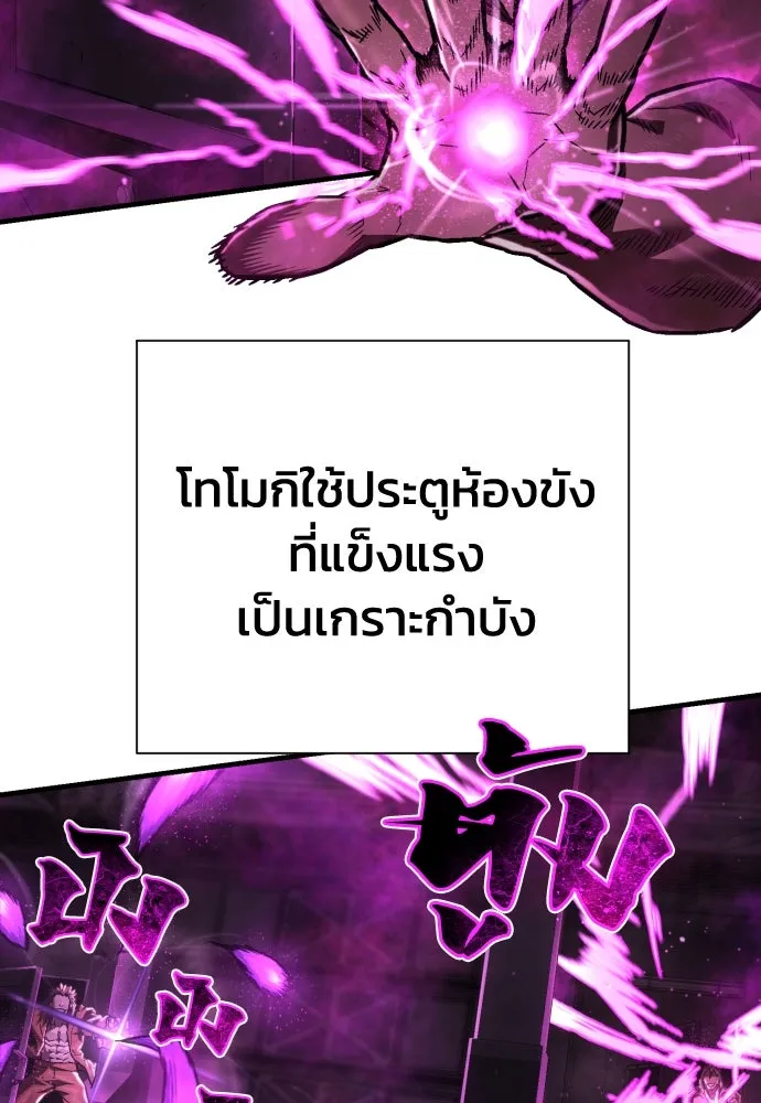 หน้า 80