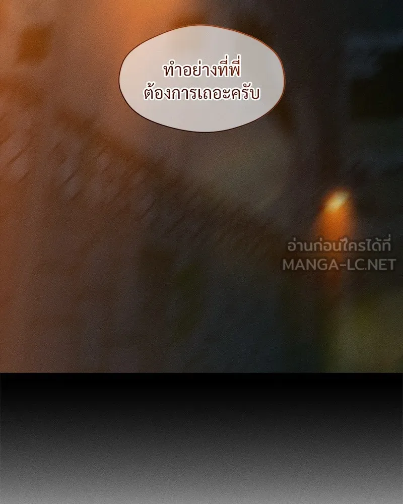 หน้า 144
