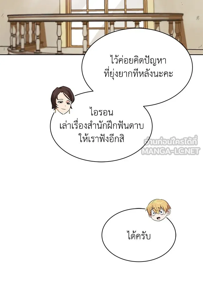 หน้า 90