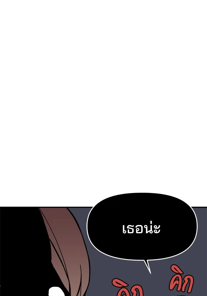 หน้า 112