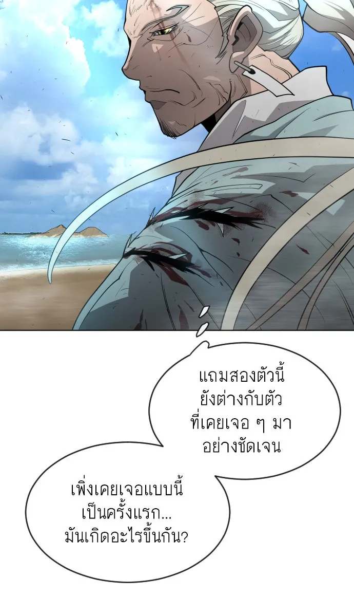 หน้า 79