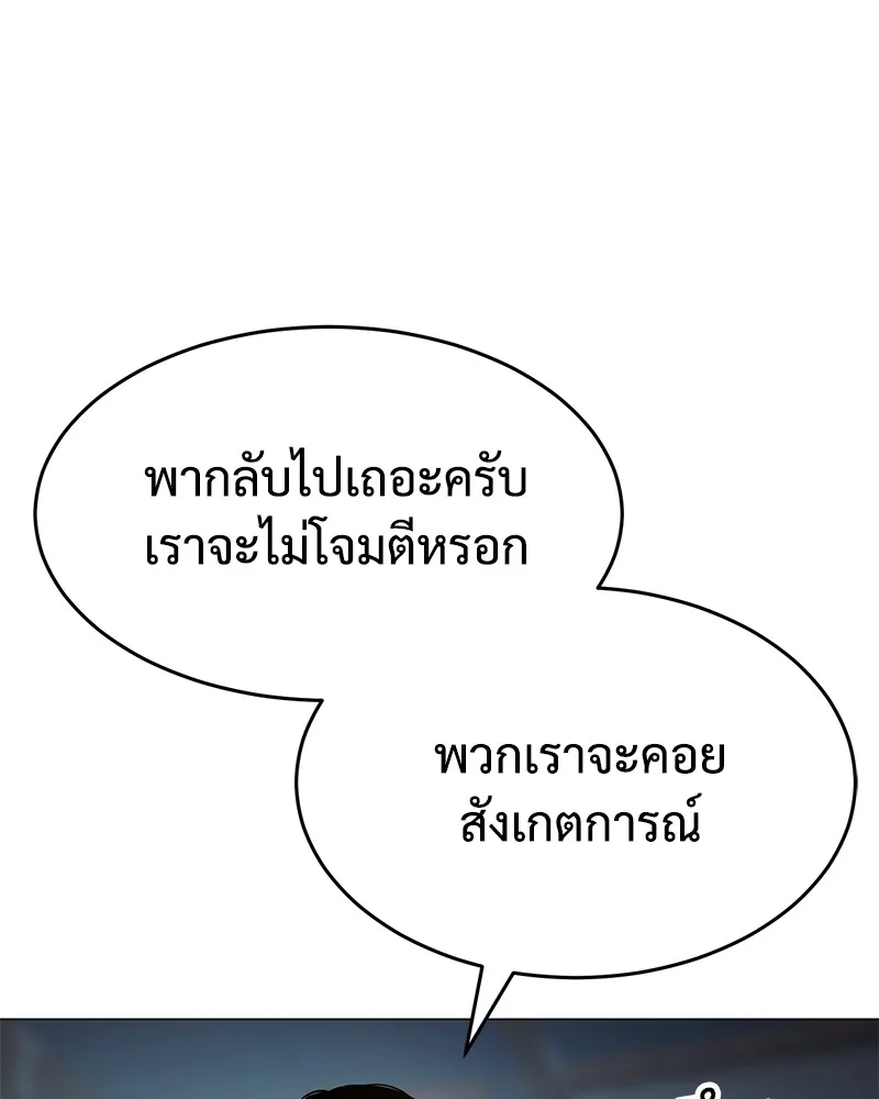 หน้า 131