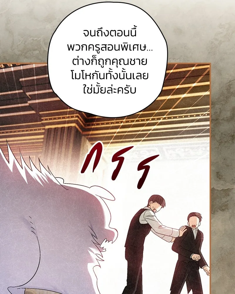 หน้า 115