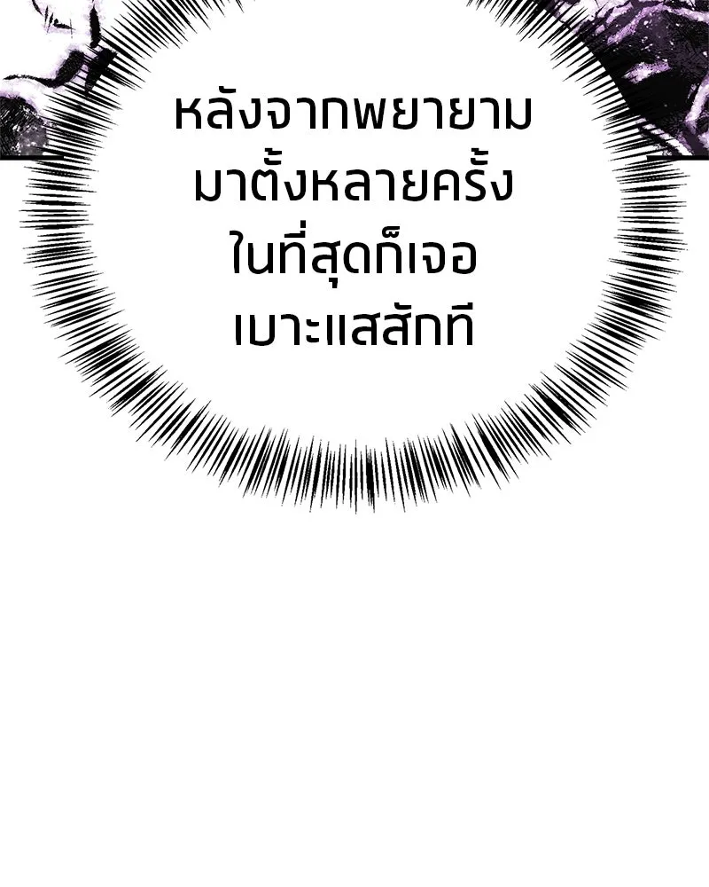 หน้า 166