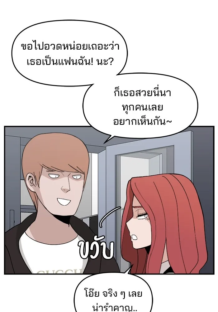 หน้า 103
